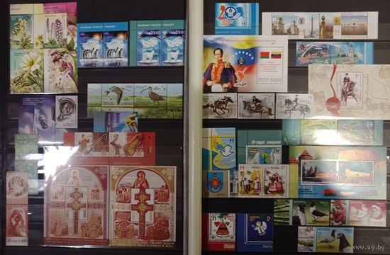 Марки Беларуси, полный чистый годовой комплект за 2011 год