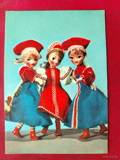 Куклы. Чистая. Спасская. 1968 года. 2101.