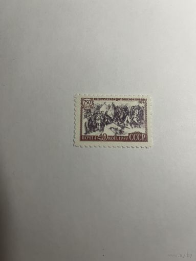 Не выпущенные марки СССР (копии) с клеем