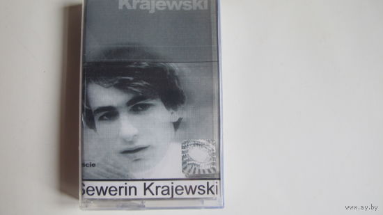 Северин Краевски. Счастье ("Червоны гитары").