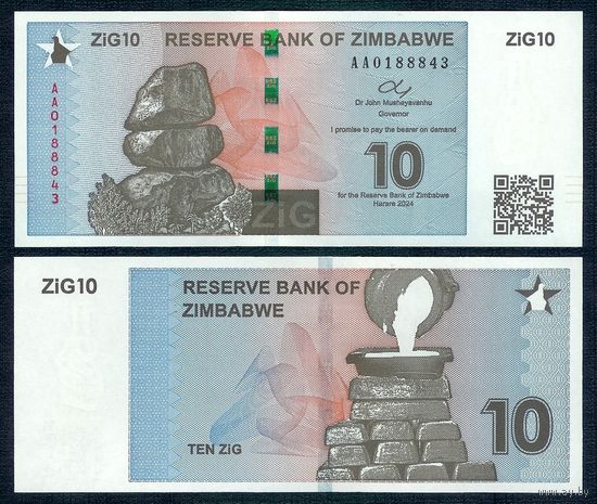 Зимбабве 10 зиг 2024 год, UNC