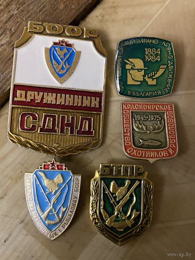 ОХОТА (5 шт)