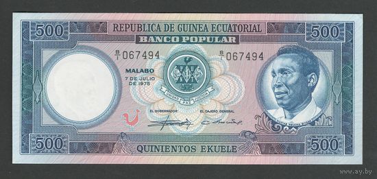 Экваториальная Гвинея 500 экуэле 1975 года. Macias. Тип Р-7. Состояние UNC