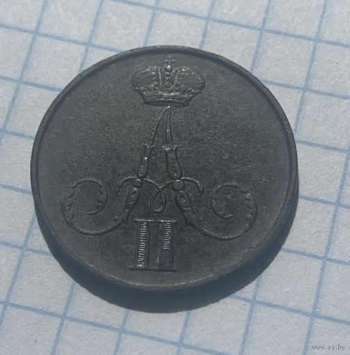 Копейка 1860 ВМ