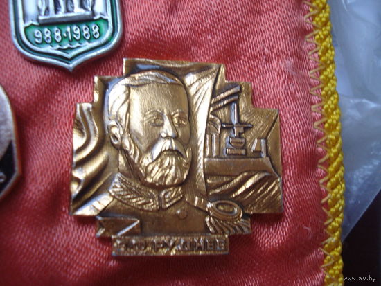 Значок В.Ф. Руднев (капитан крейсера "Варяг")