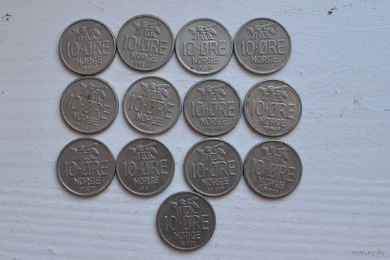 Норвегия 10 эре погодовка 1960-1973 (кроме 1970)