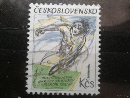 Чехословакия 1992 настольный теннис