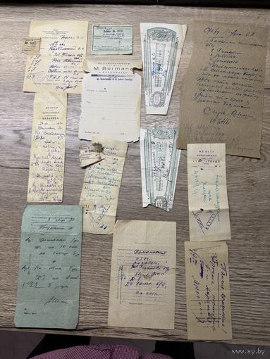 Аптечные рецепты.цена за все.