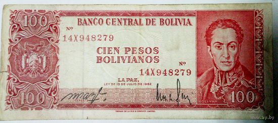 РАСПРОДАЖА!!! - БОЛИВИЯ 100 песо 1962 год
