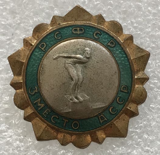 ПЛАВАНИЕ 3 МЕСТО ПЕРВЕНСТВО АССР РСФСР