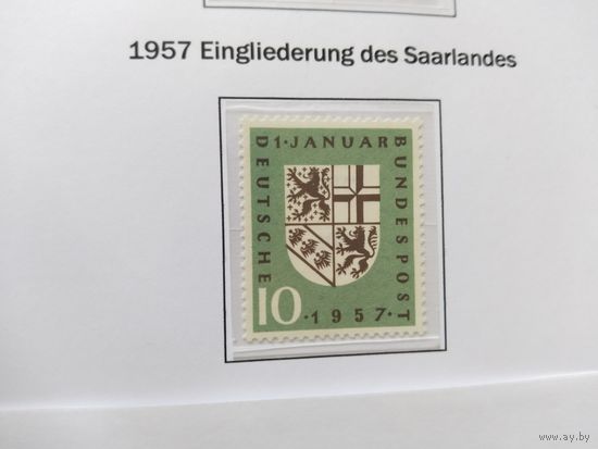 ФРГ 1957