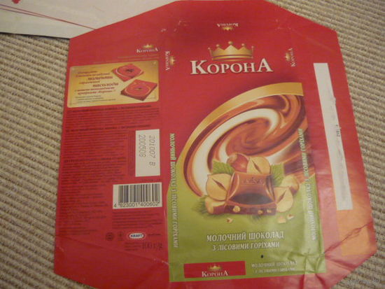 Обертка шоколада  КОРОНА