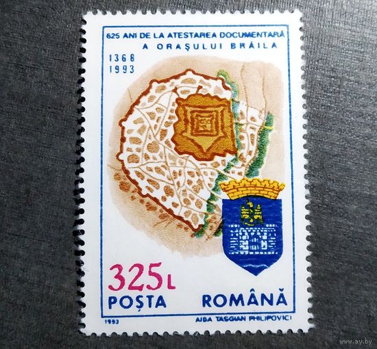 Марка Румыния 1993 год 625 лет городу Браила