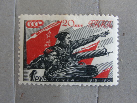 Продажа коллекции с 1 рубля! Почтовые марки СССР, тонкая бумага.