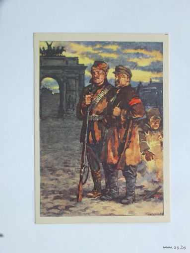 Бескаравайный рабочий патруль  1957  10х15см