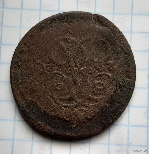 Медь 2 копейки 1757 года перечекан  ,,облачника,,. Елизавета l .
