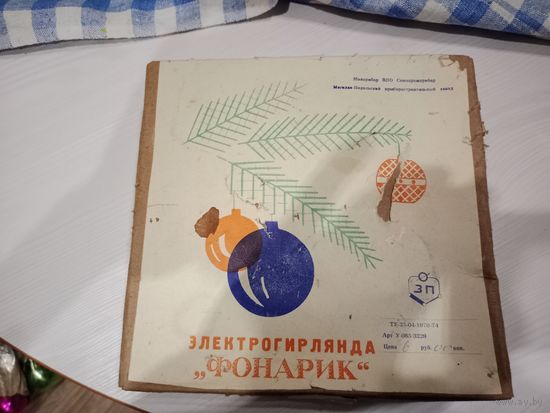 Ёлочные игрушки 2