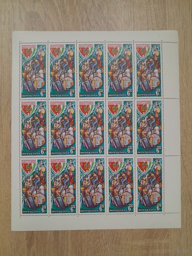 Лист 1980 г. Полёт международного экипажа СССР - ВНР 6 к.