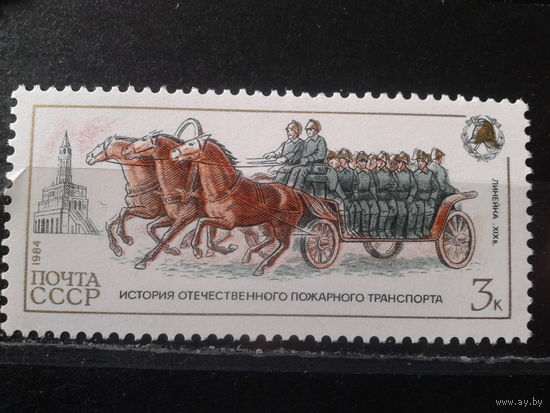 1984 Пожарники 19 век**