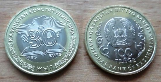 Казахстан, 100 тенге 2025 г. "30 лет Конституции Казахстана"