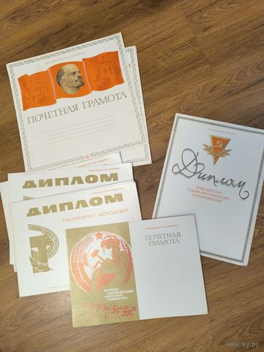 Чистые Диплом, грамота