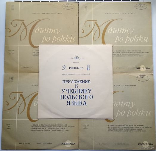 4x10" Mowimy Po Polsku - A Course of Conversational Polish for Beginners + bonus Приложение