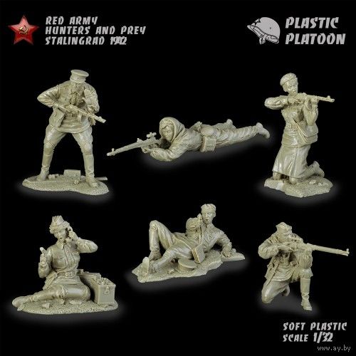Набор Советская армия Охотники и Жертвы Сталинград  Plastic Platoon