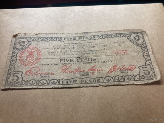 Филиппины 5 1943