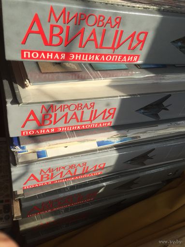 Энциклопедия