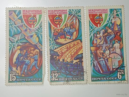 Распродажа коллекции с рубля ! Марки СССР  . Космос .