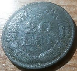 КОРОЛЕВСТВО РУМЫНИЯ 20 ЛЕЕВ 1942