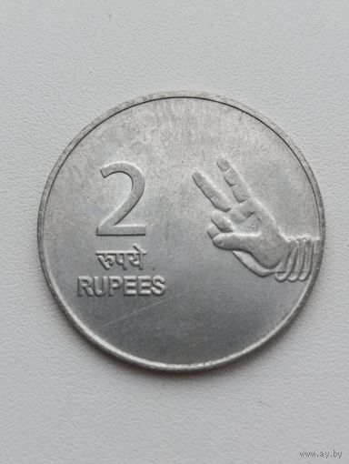 Индия. 2 рупии 2009 года. (4)