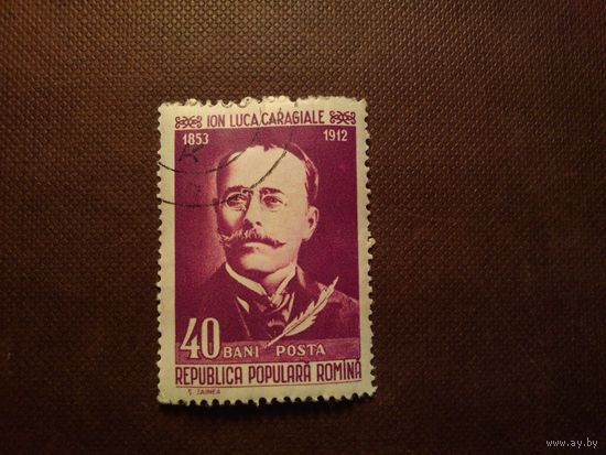 Румыния1960 г .Румынские писатели.Ион Лука Караджале (1852-1912)./46а/