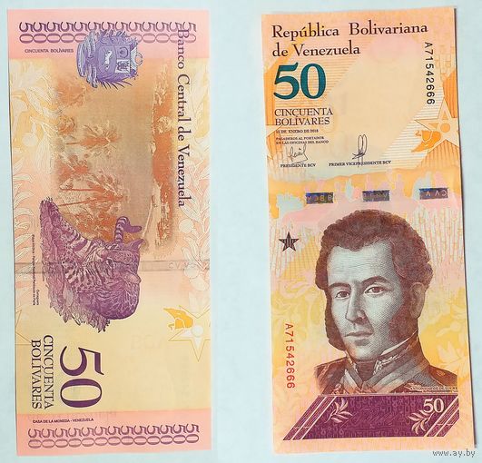 ВЕНЕСУЭЛА 50 БОЛИВАРОВ 2018 ГОДА
