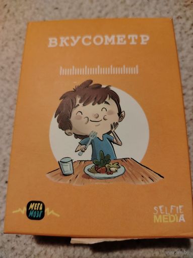 Настольная игра Вкусометр