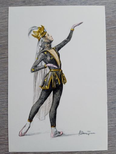 Балет. Острова. Осипенко в роли Мехмена-Бану ("Легенда о любви")