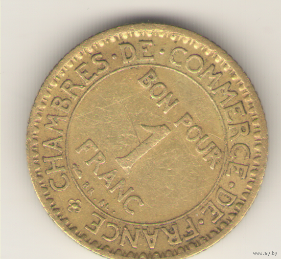 1 франк 1921 г.