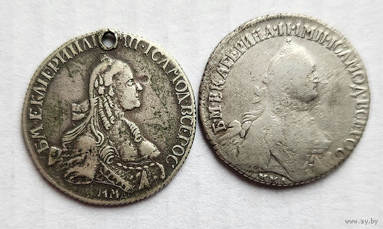 Мрнеты Российской империи