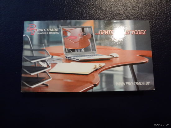 Календарик 2009 г. Салон офисной мебели.