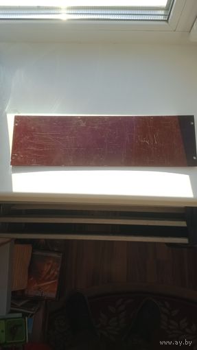 Гетинакс с четырьмя отверстиями