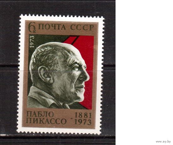 СССР-1973, (Заг. 4249)  ** , П.Пикассо