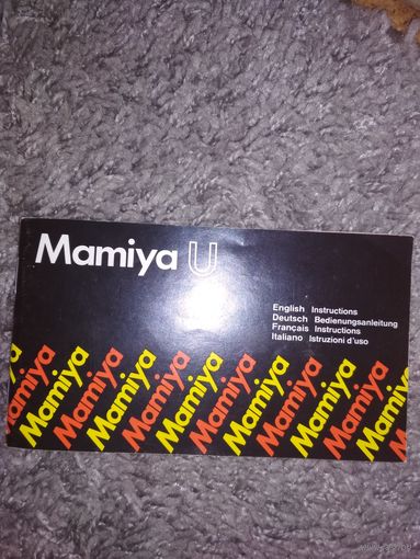 Руководство к фотоапорату ,,Mamiya,,