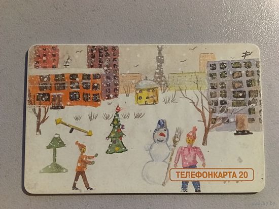 Телефонная карта.