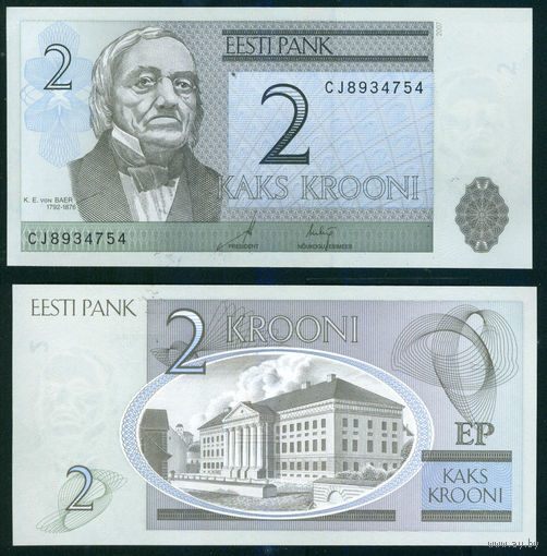 Эстония 2007 2 кроны UNC