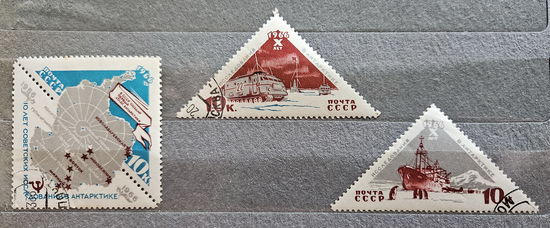 1966. СССР. 10 лет советских исследований в Антарктике. Полная серия из 3 гашеных марок