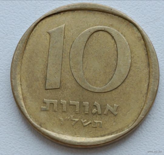 Израиль. 10 агорот (7)