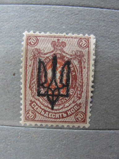 Продажа коллекции с 1 рубля! Украина 1923г.