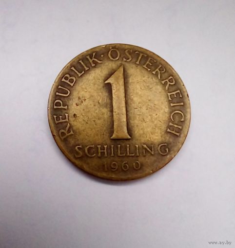 Австрия 1 шиллинг 1960 г