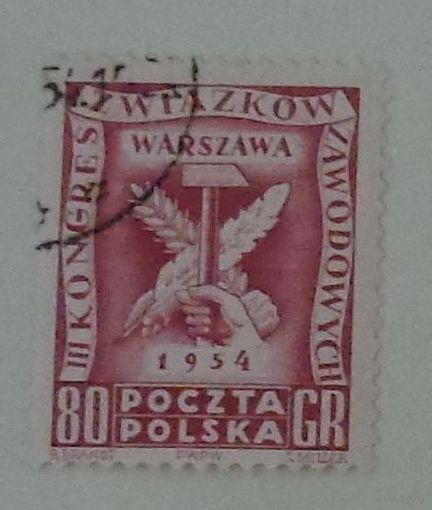 Символ труда. Польша. Дата выпуска:1954-04-30