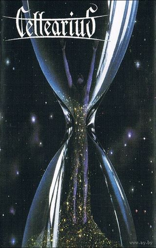 Cellearius "Ocean Of Neverending Emotions" кассета